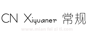 CN Xiyuaner 常规下载