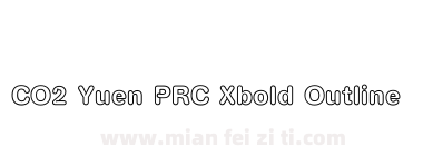 CO2 Yuen PRC Xbold Outline下载
