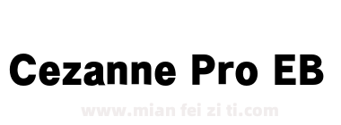 Cezanne Pro EB下载