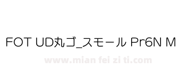 FOT UD丸ゴ_スモール Pr6N M下载