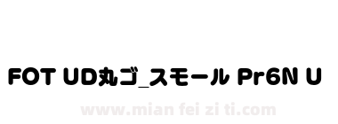 FOT UD丸ゴ_スモール Pr6N U下载