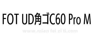 FOT UD角ゴC60 Pro M下载