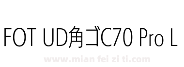 FOT UD角ゴC70 Pro L下载