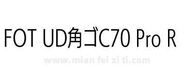 FOT UD角ゴC70 Pro R下载