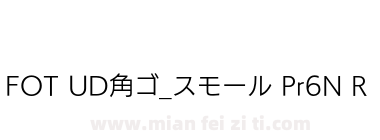 FOT UD角ゴ_スモール Pr6N R下载
