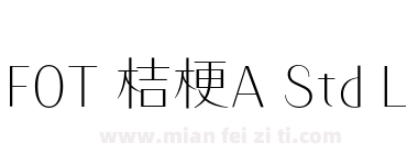 FOT 桔梗A Std L下载