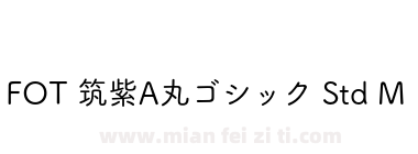FOT 筑紫A丸ゴシック Std M下载