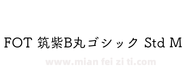 FOT 筑紫B丸ゴシック Std M下载