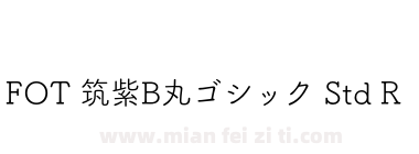 FOT 筑紫B丸ゴシック Std R下载
