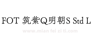 FOT 筑紫Q明朝S Std L下载
