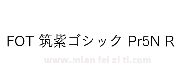 FOT 筑紫ゴシック Pr5N R下载