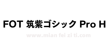 FOT 筑紫ゴシック Pro H下载