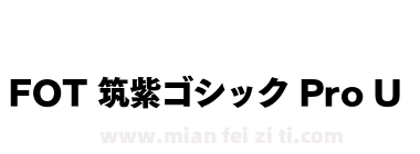 FOT 筑紫ゴシック Pro U下载