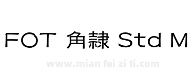 FOT 角隷 Std M下载