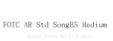 FOTC AR Std SongB5 Medium下载