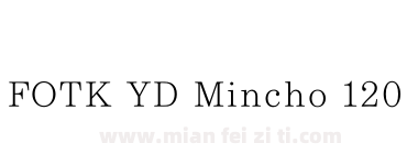 FOTK YD Mincho 120下载