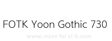FOTK Yoon Gothic 730下载
