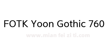 FOTK Yoon Gothic 760下载