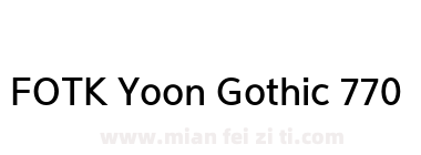 FOTK Yoon Gothic 770下载