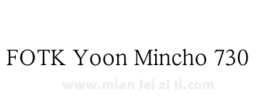 FOTK Yoon Mincho 730下载