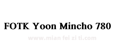 FOTK Yoon Mincho 780下载