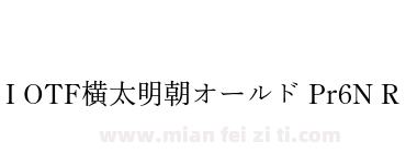 I OTF横太明朝オールド Pr6N R下载