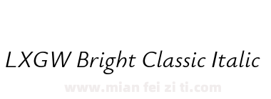 LXGW Bright Classic Italic下载