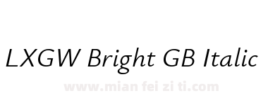 LXGW Bright GB Italic下载