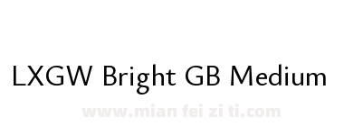 LXGW Bright GB Medium下载