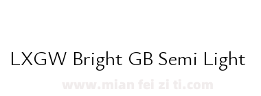 LXGW Bright GB Semi Light下载