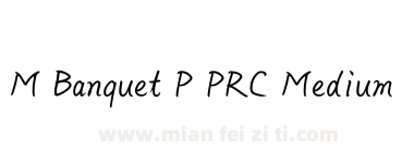 M Banquet P PRC Medium下载