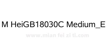 M HeiGB18030C Medium_E下载