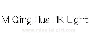 M Qing Hua HK Light下载