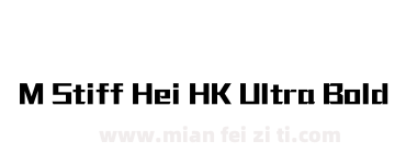 M Stiff Hei HK Ultra Bold下载