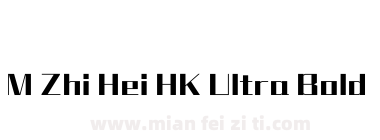 M Zhi Hei HK Ultra Bold下载