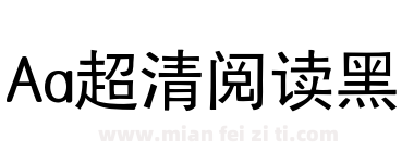 Aa超清阅读黑下载