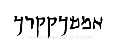 Qumran Caves下载