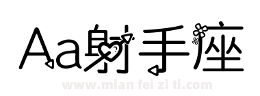 Aa射手座下载