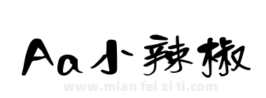 Aa小辣椒下载