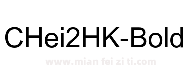 C Hei2HK Bold下载