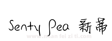 Senty Pea 新蒂绿豆体下载