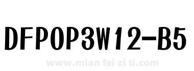 DFPOP3W12-B5