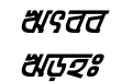 Li Ador Swadesh ANSI V1 Italic