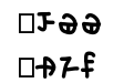 font for vulgar lang