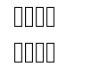 fontmaytuchs
