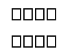 fontmepor