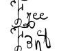 Vtks Friaka VBX6