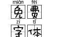 Aa司马缸砸光