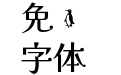凯撒D-Medium