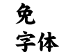 R Kai SU Bold